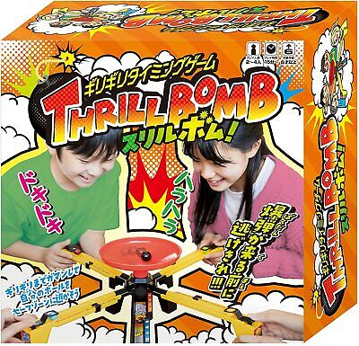 Hanayama Thrill Bomb Toys Children Kids Party Games