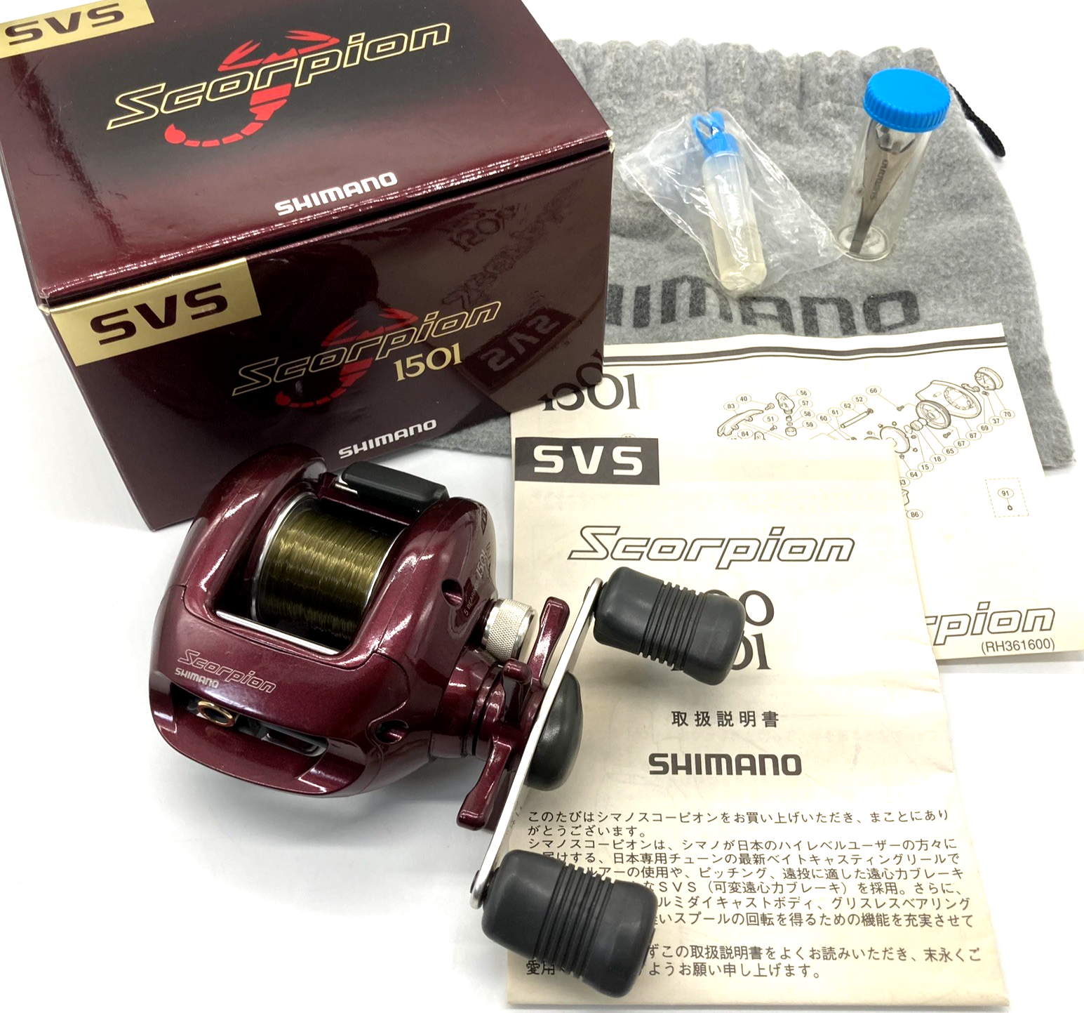 SHIMANO Scorpion Mg ２台セット シマノ スコーピオン1501 メタニウム MG 2台セット 程度良好です