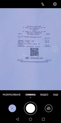Objectfoto('s) van geverifieerde koper