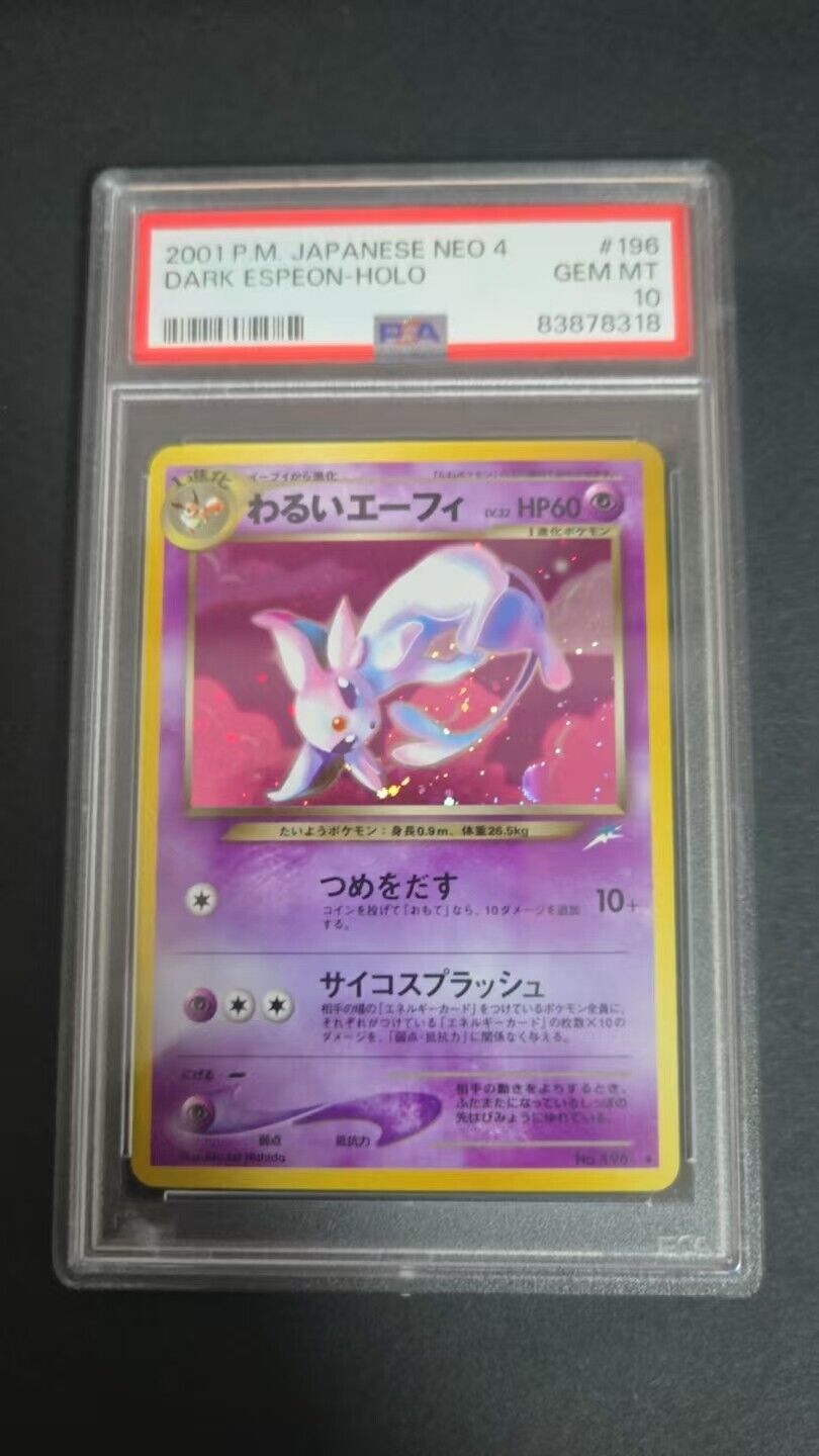 Dark Espeon-Holo 2001 Pokemon Japanese Neo 4 #196 PSA 10 | eBay Dark Espeon-Holo 2001 Pokemon Japanese Neo 4 #196 PSA 10 | eBay