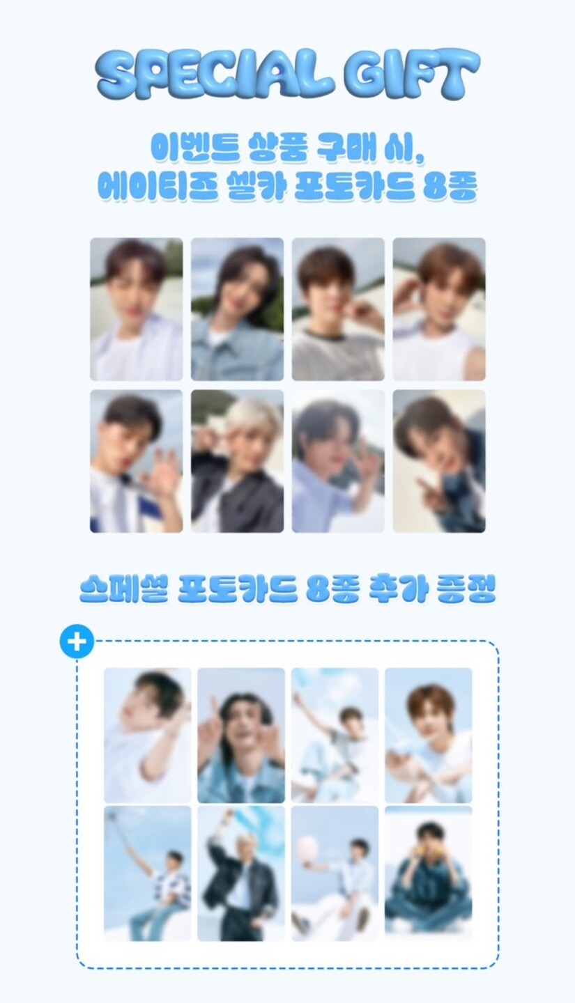 Ateez NACIFIC 6th Ver. Summer Vibe SELFIE + SPECIAl POCA Set