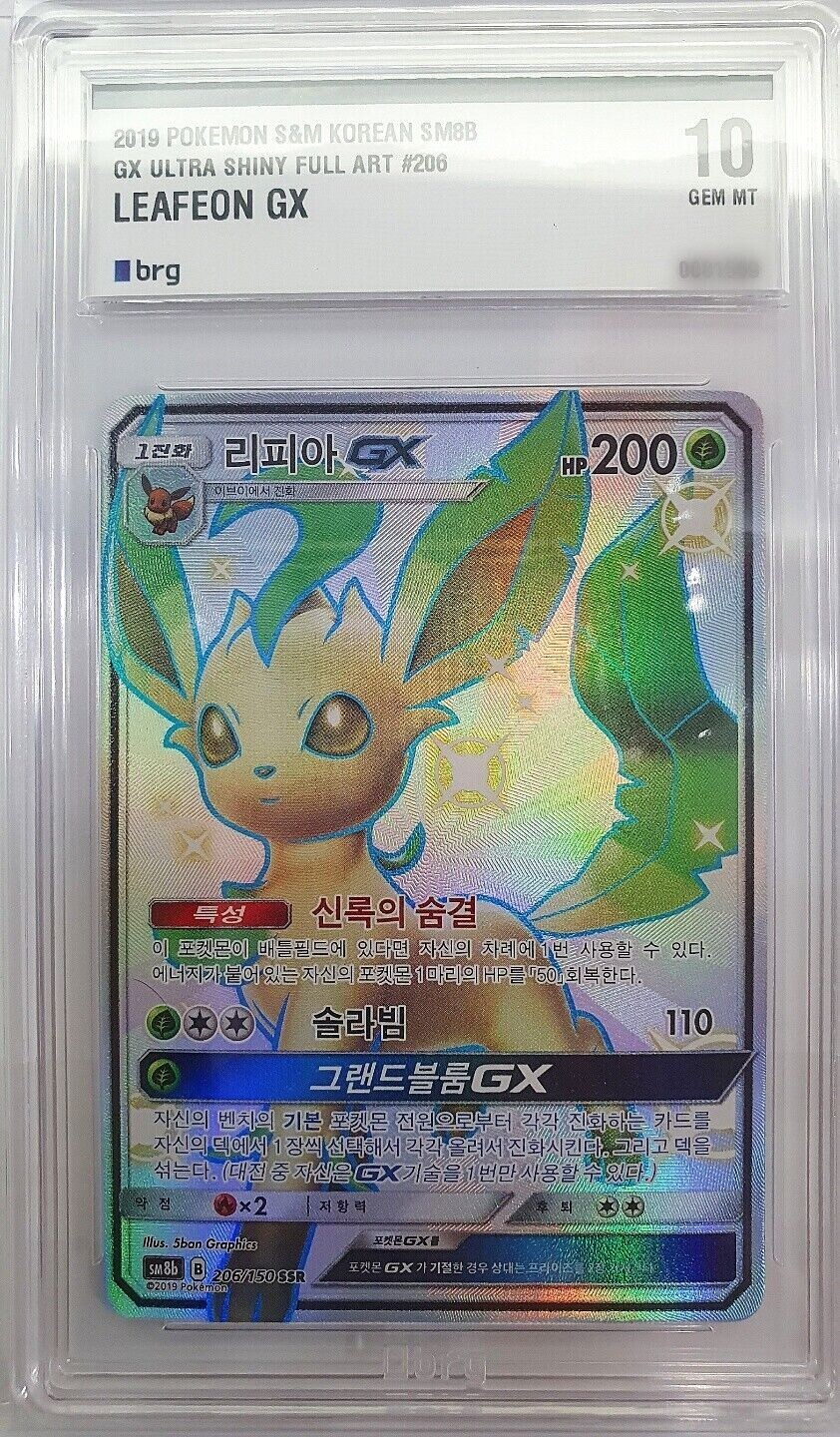 GEM MINT 10 Leafeon GX Pokemon Ultra Shiny Full Art Holo GEM MINT 10 Leafeon GX Pokemon Ultra Shiny Full Art Holo