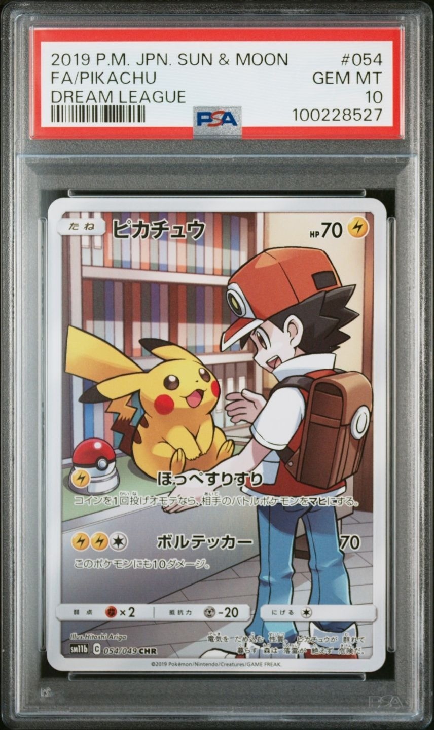 PSA 10 2019 Pikachu 054/049 Dream League Pokemon Card