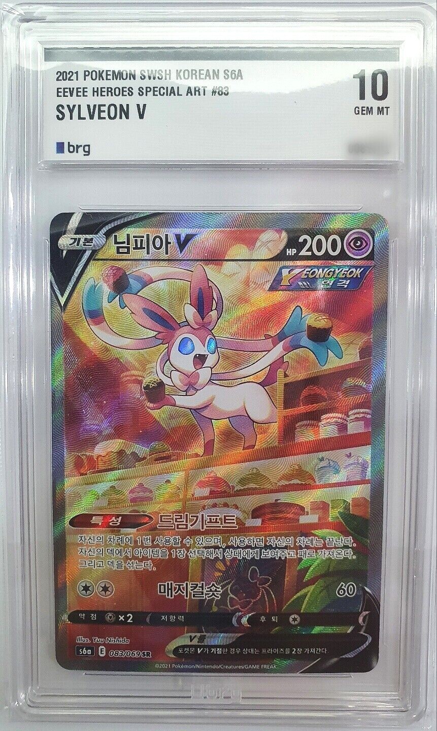GEM MINT 10 Sylveon V 2021 Pokemon Eevee Heroes Special Art GEM MINT 10 Sylveon V 2021 Pokemon Eevee Heroes Special Art