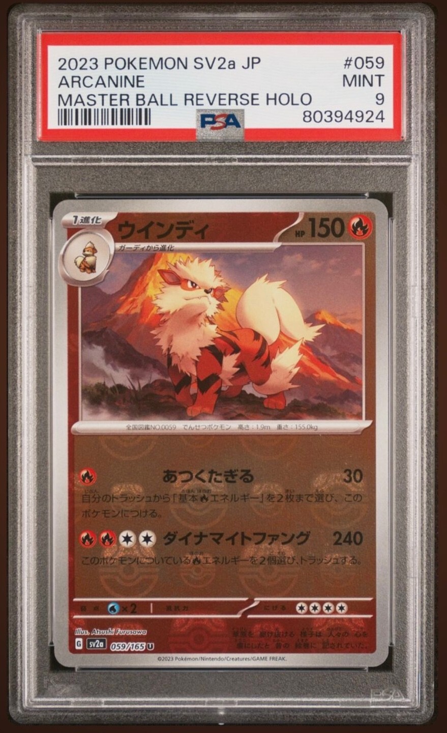 2023 Pokemon 151 Japanese SV2a 059/165 Arcanine Master Ball