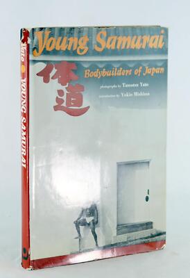 (初版) Yukio Mishima on Hagakure (洋書) Yukio Mishima on Hagakure: The Samurai Ethic and Modern