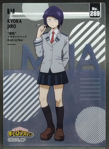 jirou Kyoka Jiro Hero Suit Ver. 1/8 Figure (My Hero Academia)