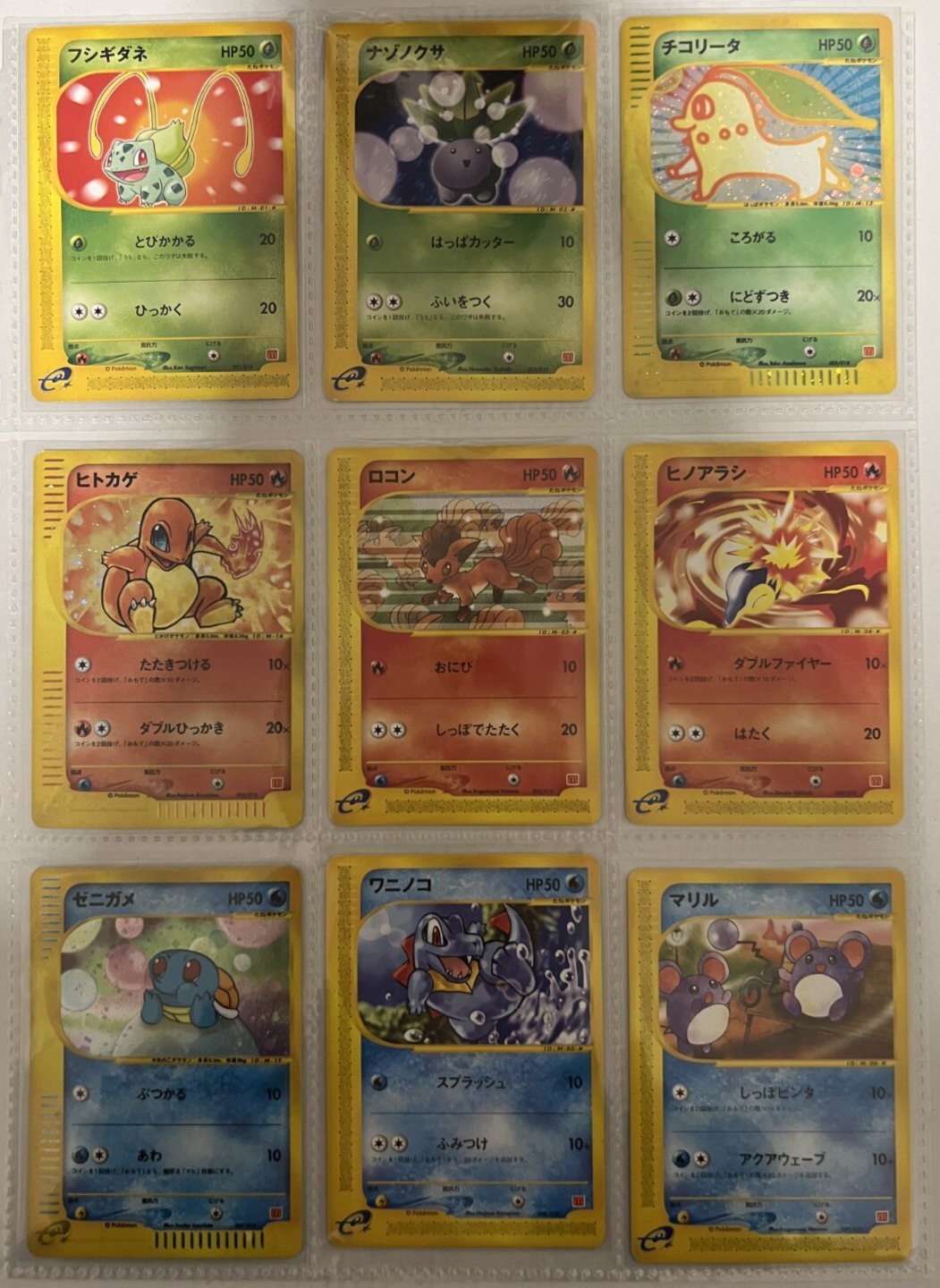 【二度とない！絶版】McDonald’s Pokémon promo Cards Pokemon Card McDonald's Promo 10 Packs Pikachu 020/M-P and
