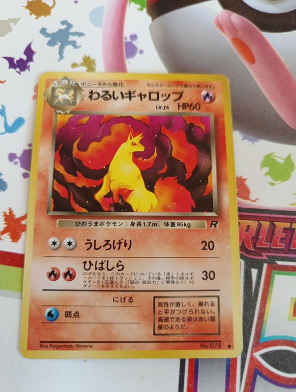 Japanese Pokemon Card Wizard Team Rocket - Dark Rapidash No.078 -