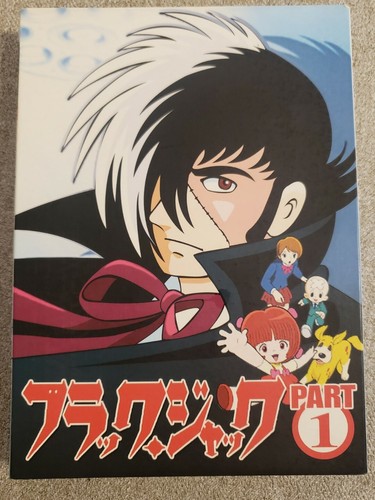 ブラックジャック BLACK JACK dvd box Black Jack TV DVD Part 1 Japanese Version- 3 Disc Set