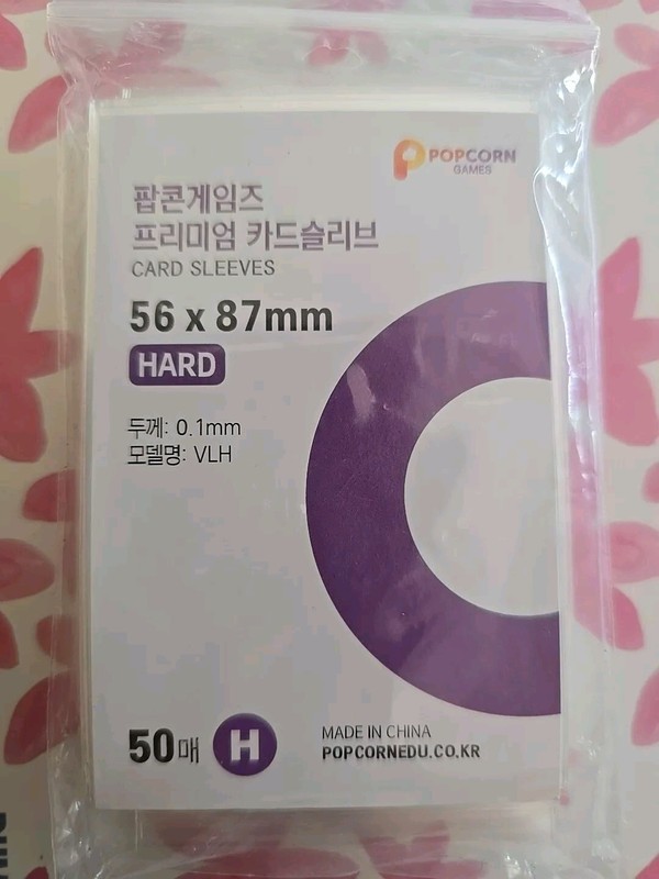 Photocard Sleeves 50er Pack 56 X 87mm Hard