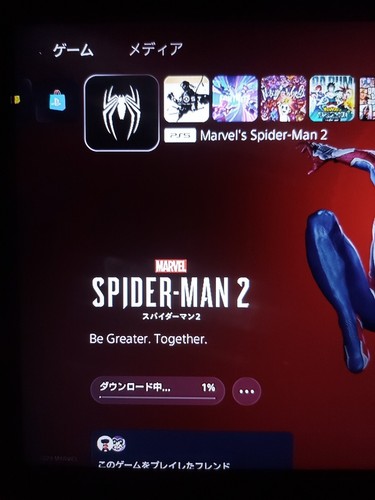 スパイダーマン2 SPIDER-MAN2 MARVEL&#39;S コード ps5 Spider-Man 2 Sony PS5 PlayStation Spiderman 2 Digital Key
