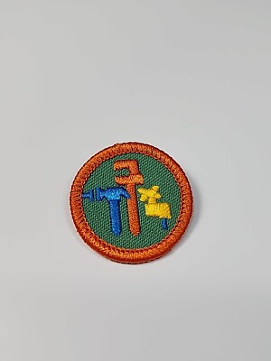 Girl Scout Ms Fix-it Patch Tools