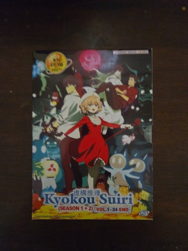 その他 Redescobrir [DVD] Kyokou Suiri (In/Spectre) Season 1-2 Ep.1-24 END Anime DVD