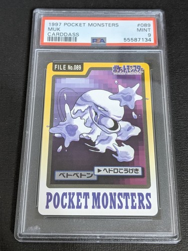 Muk PSA 9