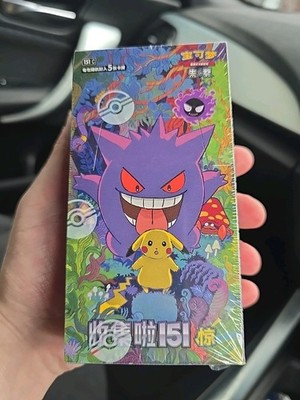 ジグソーパズル POCKET MONSTERS 151 COLLECTION Pokemon 151 Puzzle | eBay