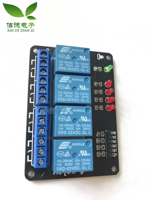 1PC  4-way relay expansion board supports AVR / 51 / PIC