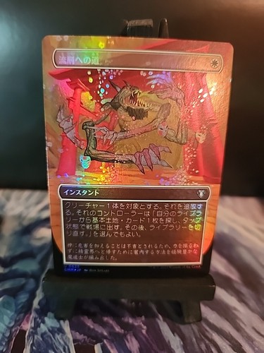 mtg foil 恭しきマントラ / Reverent Mantra 日本語版 Amazon.co