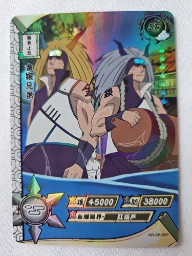 Kinkaku & Ginkaku -Gold & Silver Brothers- SR Holo Foil
