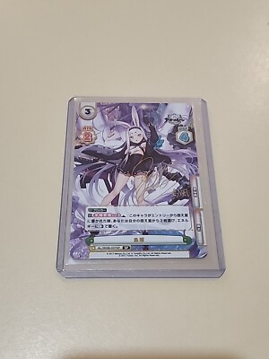 Rebirth for you Azur lane Vol.3 AL/003B-037SP SP Shimakaze FOIL