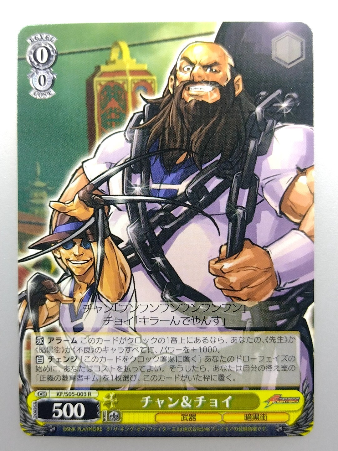 名古屋King&QueenプラチナカードＮｏ104 Weiss Schwarz/Goddess of Victory: Nikke]“ラストキングダム