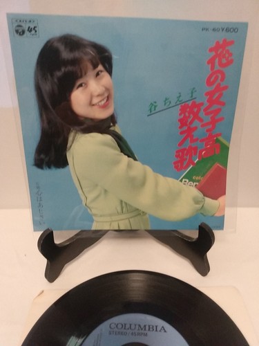 Various - Tied To The Tracks LP ネオアコ Chieko Tani – Flower Girls' High School Counting Song / My