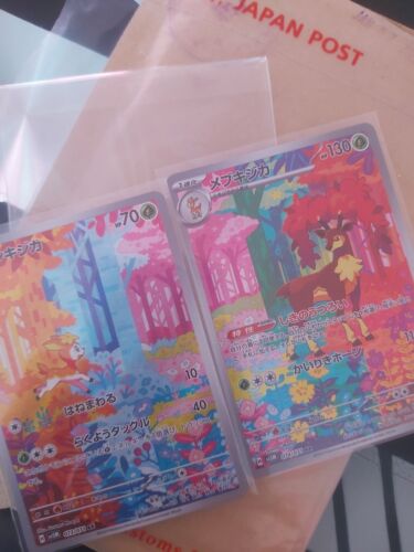 Deerling 073/071 Sawsbuck 074/071 AR sv5M set Cyber Judge Deerling 073/071 Sawsbuck 074/071 AR sv5M set Cyber Judge