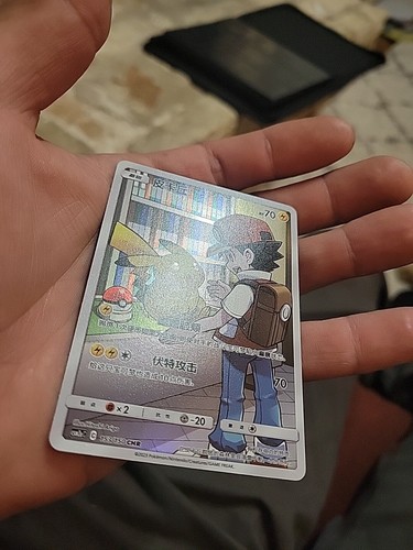 Pokemon S-Chinese Card Sun Moon CSM2aC-153 CHR (Dream League