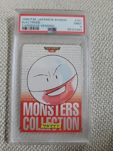 Electrode PSA 9