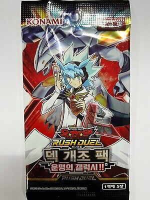 Korean Yugioh RD/KP09-KR "Galaxy of Fate!!" Booster Pack 1pack