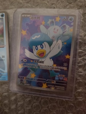 (クール送料込み)ジェスタン 2009+クリスタル2012 2025 Pokemon TCG Chinese Exclusive Horizon Quaxly 0509/09