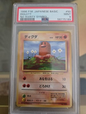 Diglett PSA 9