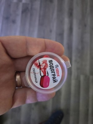 Artikelfoto(s) von einem verifizierten Käufer