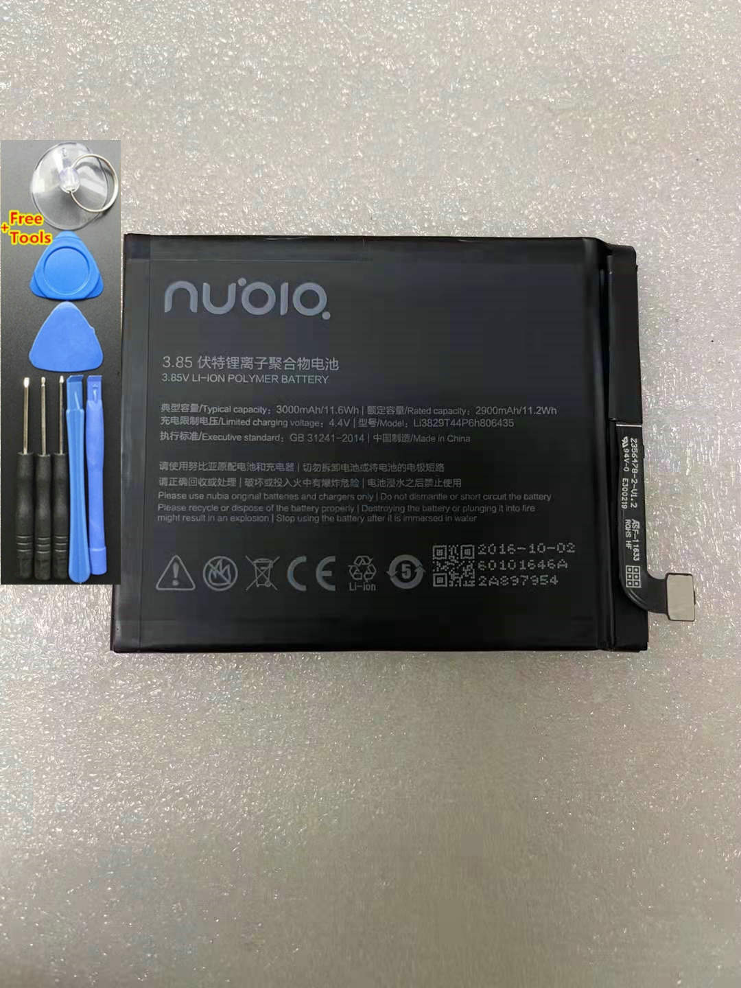 pocoページ【Z-596】 FOR HP Zbook Studio G4 LA-E251P 921017-001 923148-001