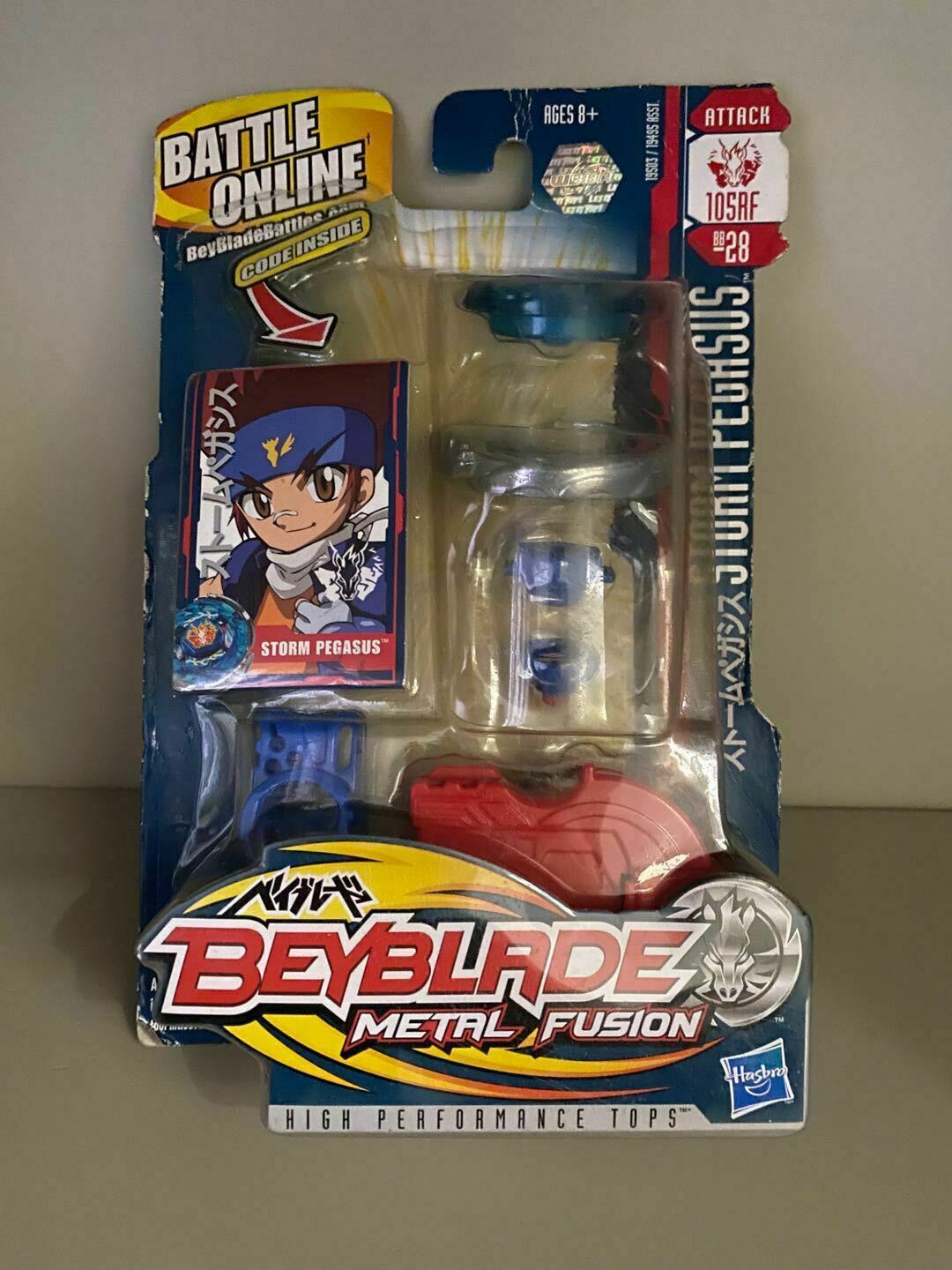 beyblade metal fusion pegasus hasbro