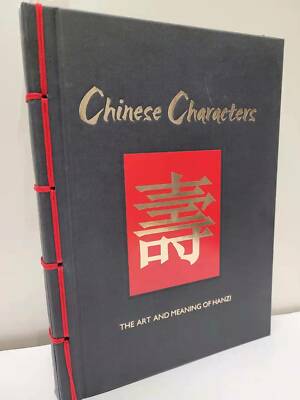 CHINESE CHARACTERS The Art and Meaning of Hanzi ~ Ancient Chinese Binding ~NEW~