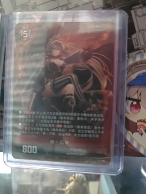 Azur Lane Card Game TCG UR-SEC BP07 SOVIETSKY Soyuz #a3e942