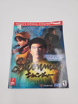 Shenmue - Sega Dreamcast - Prima's Official Strategy Guide