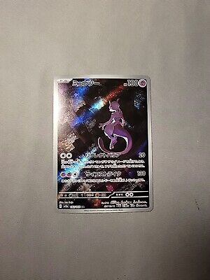 Mewtwo 183/165 Japanese Pokemon Card TCG 2023