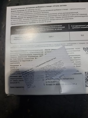 Objectfoto('s) van geverifieerde koper