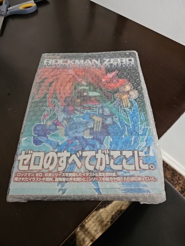 コレクションアートブック Rockman Corner: A Gallery of Disappointments (Mega Man Zero