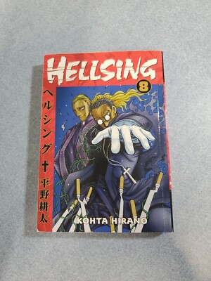 Hellsing volume 8 by Kohta Hirano (2008, manga) English action horror