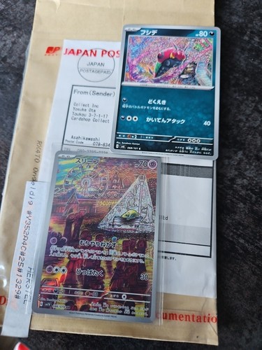 スリープar 4枚 Drowzee ar Japanese ver. Drowzee 086/078 Sv1v: Violet Ex Holo (Japanese) for sale