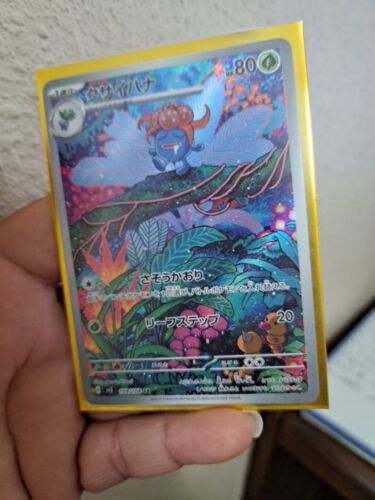 Gloom AR 109/108 Ruler of the Black Flame SV3 Pokemon Card Gloom AR 109/108 Ruler of the Black Flame SV3 Pokemon Card