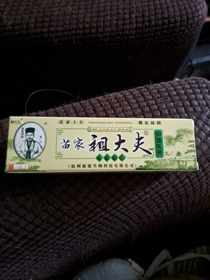 經驗證買家提供的物品圖片