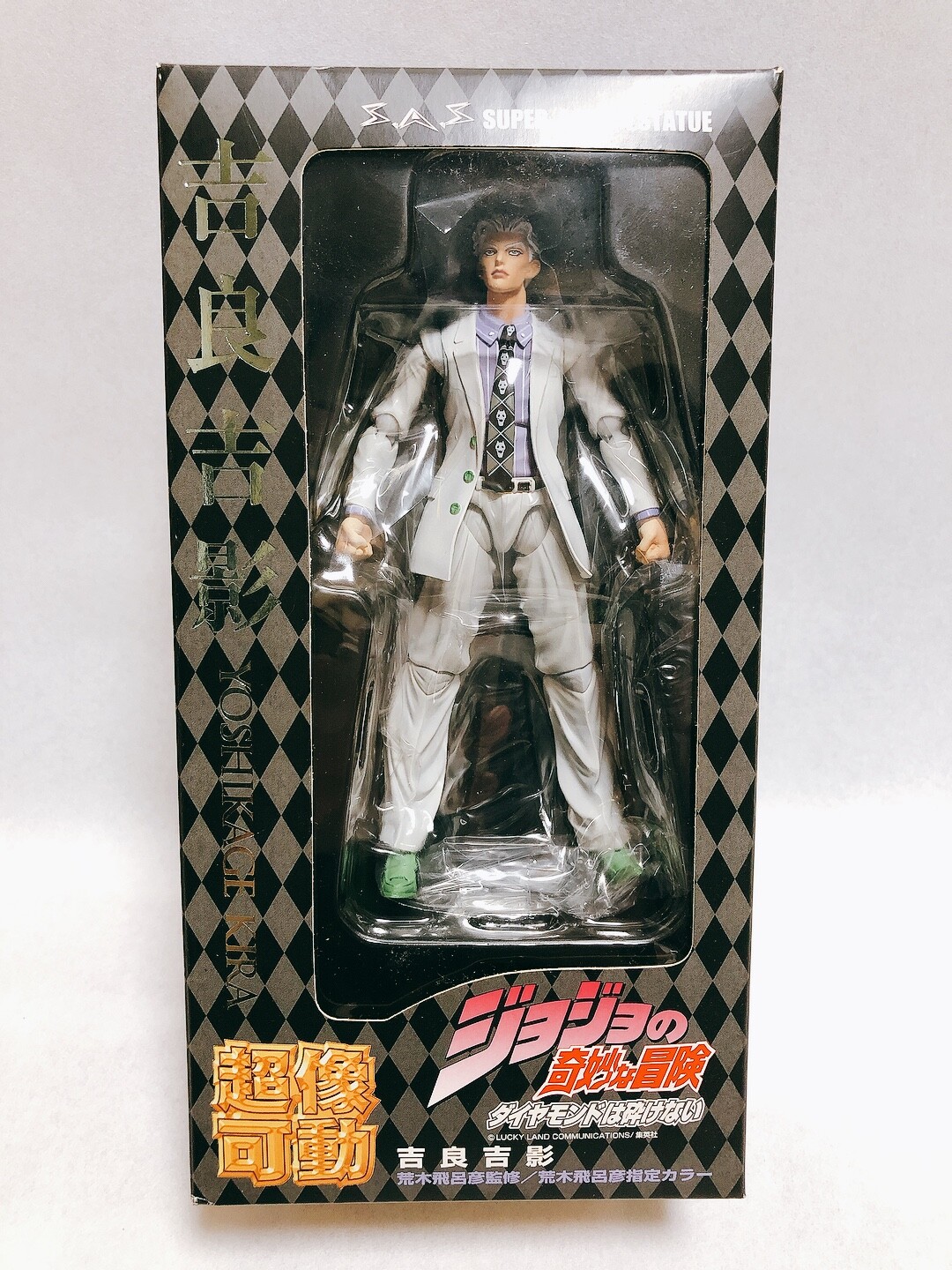 JoJo's Bizarre Adventure Super Action Statue Figure Kira