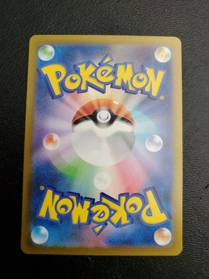 Mewtwo R 150/165 SV2a Pokémon Card 151 - Pokemon Card