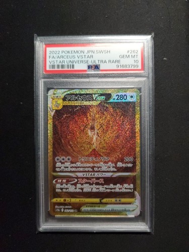四神　vstar ur psa10 PSA 10 GM Pokemon Card Japanese Arceus VSTAR VSTAR Universe