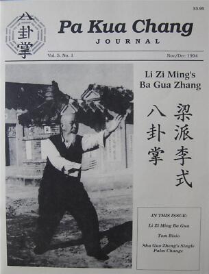 11/94 PA KUA CHANG JOURNAL V. 5 N.1 LI ZI MING TOM BISIO HSING-I MARTIAL ARTS