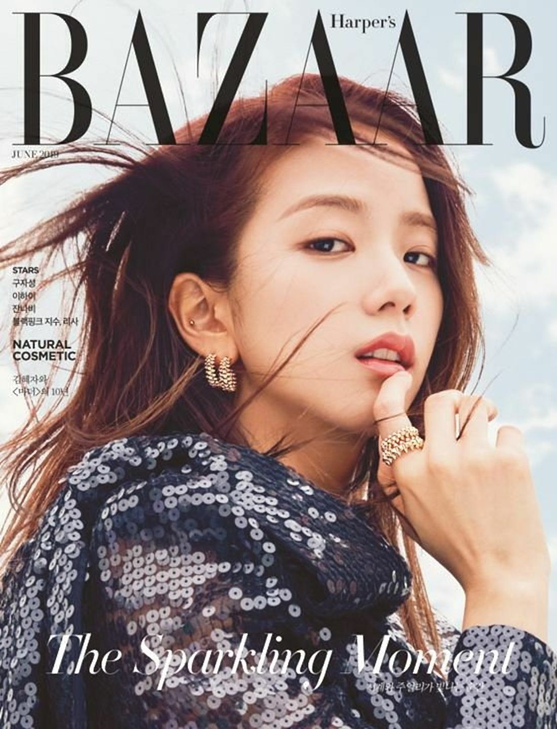 BLACKPINK Jisoo cover, HARPER'S BAZAAR Korea June 2019